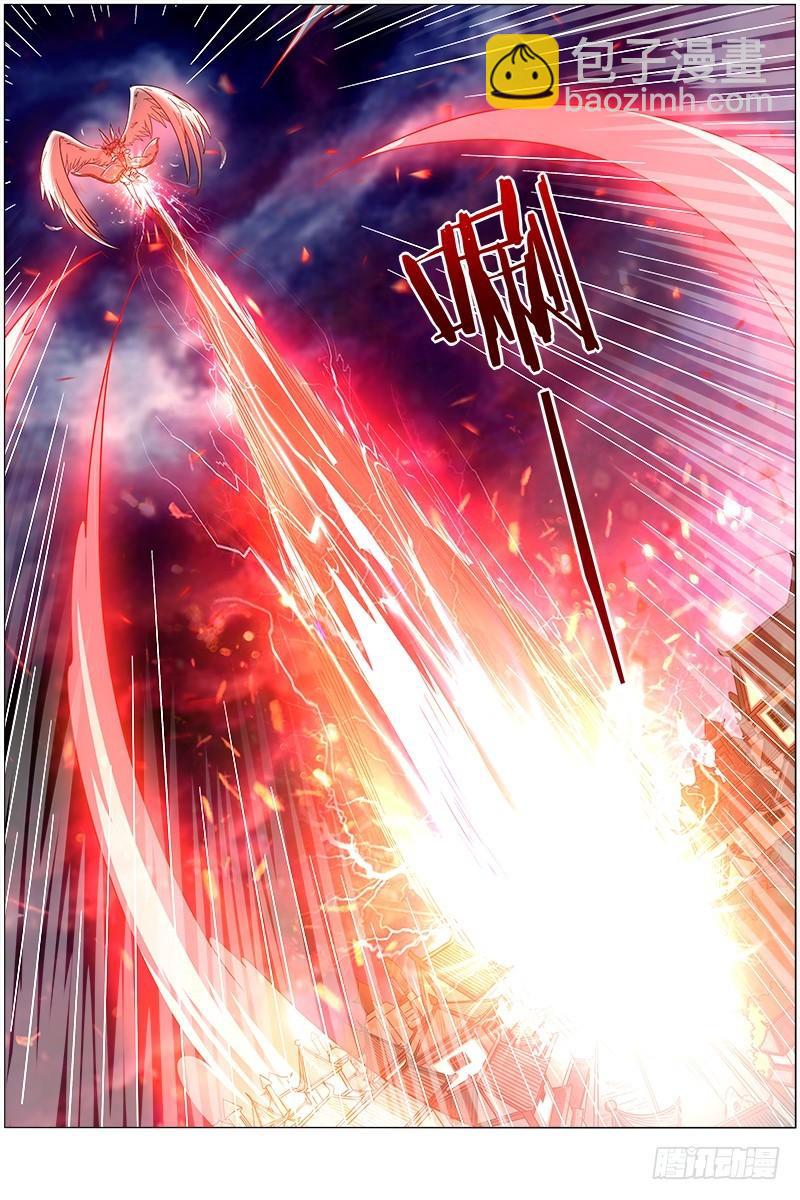 🍜驭灵师 第十三话 争雄（13） 第6页