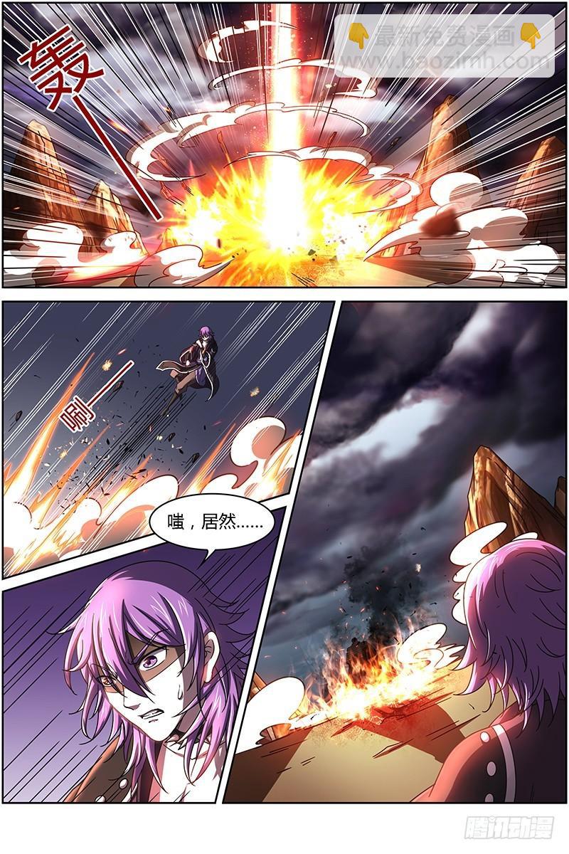 🍜驭灵师 第十四话 君临（13） 第9页