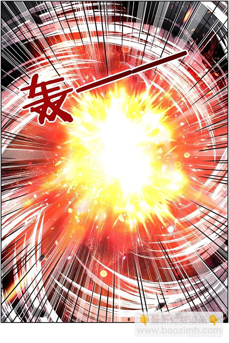 🍜驭灵师 第十四话 君临（17） 第10页