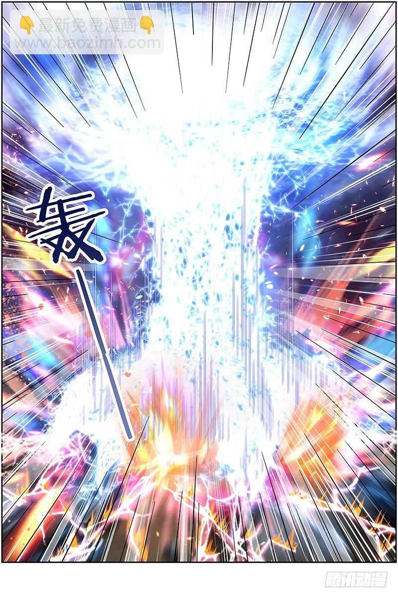 🍜驭灵师 第十四话 君临（17） 第15页