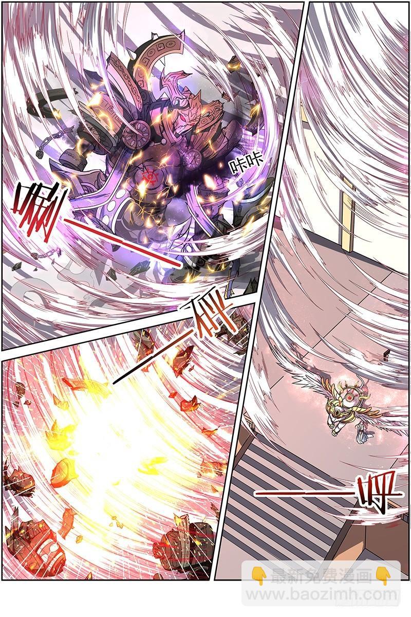 🍜驭灵师 第十四话 君临（17） 第4页