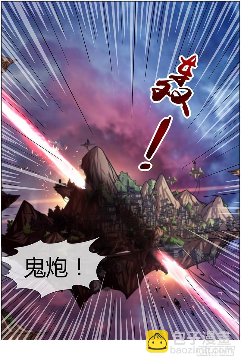 🍜驭灵师 第十四话 君临（19） 第13页