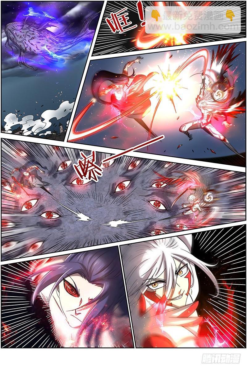 🍜驭灵师 第十四话 君临（21） 第5页