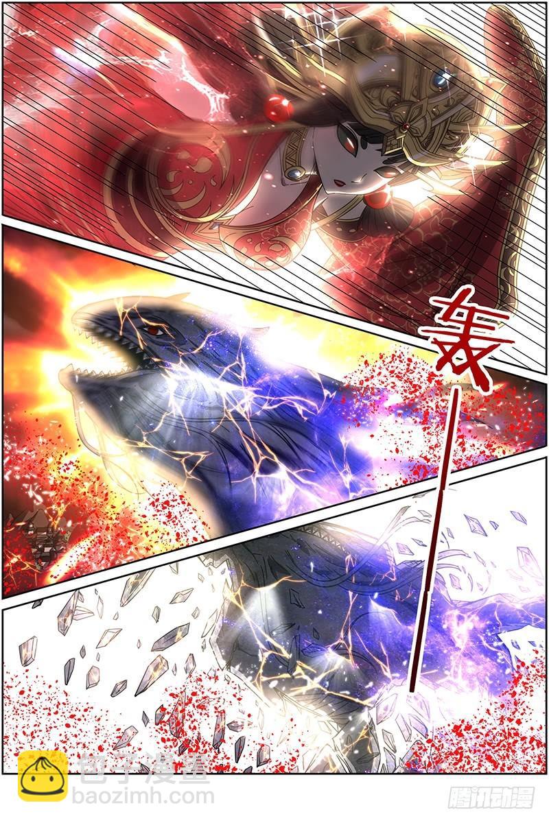 🍜驭灵师 第十四话 君临（23） 第10页