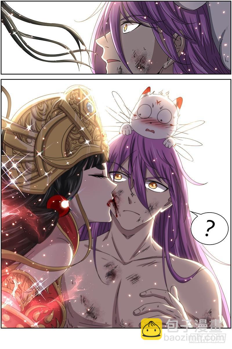 🍜驭灵师 第十四话 君临（23） 第15页