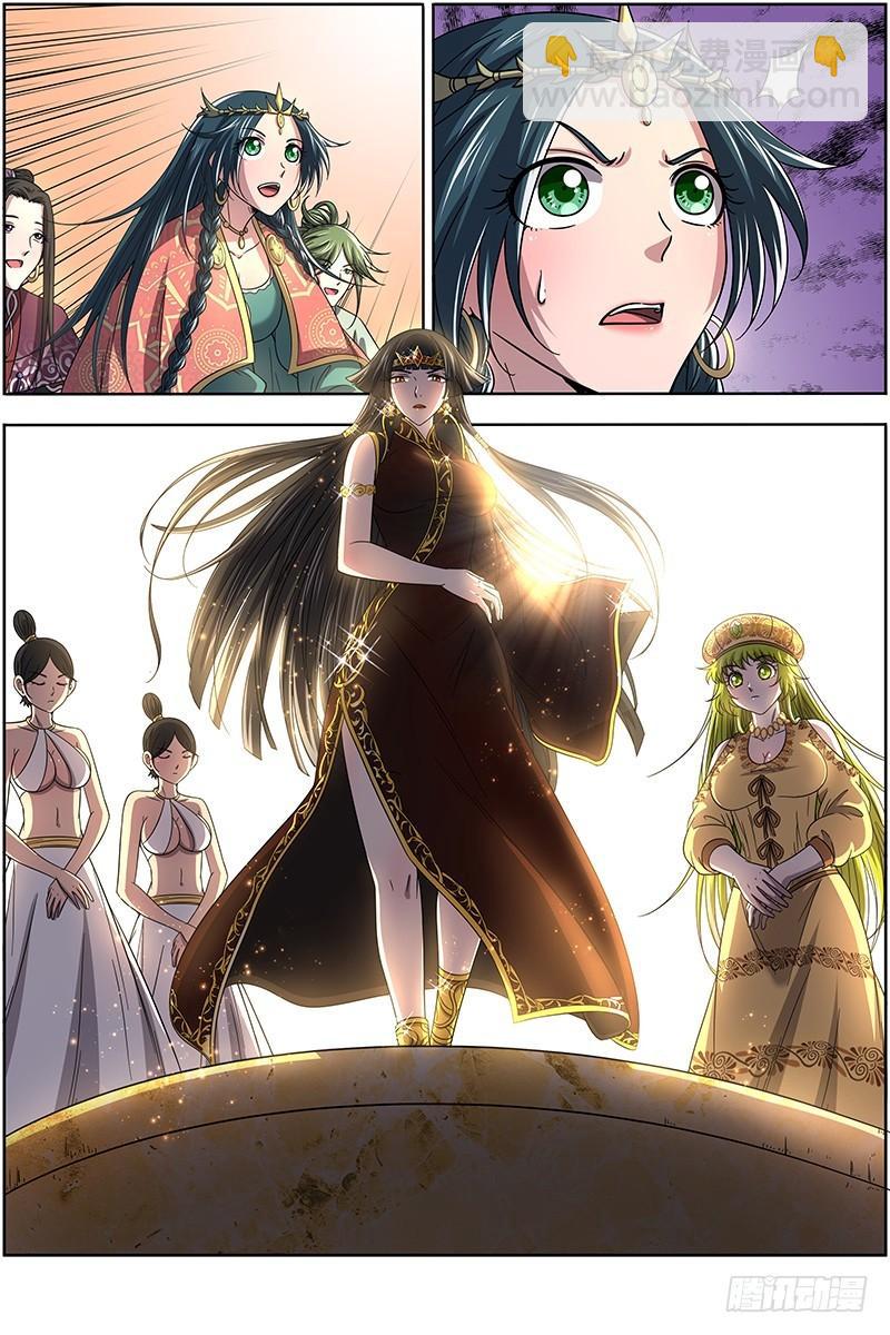 🍜驭灵师 16魔念篇 虚天问武 第7页