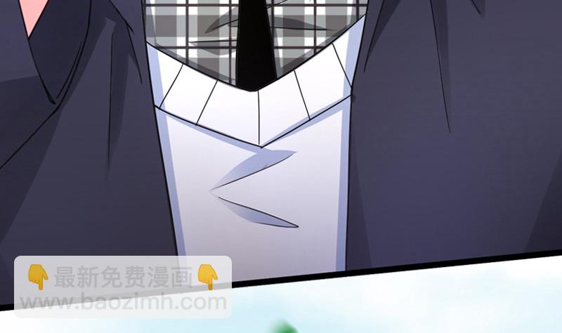 🍜驭灵师 20归途篇 庸众 第22页