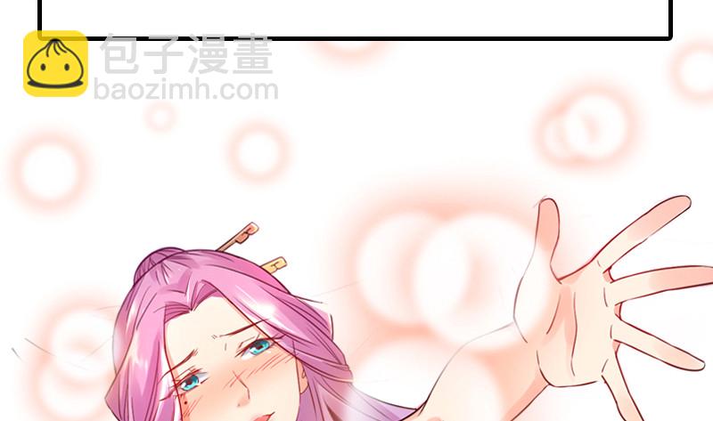 🍜驭灵师 20归途篇 庸众 第27页