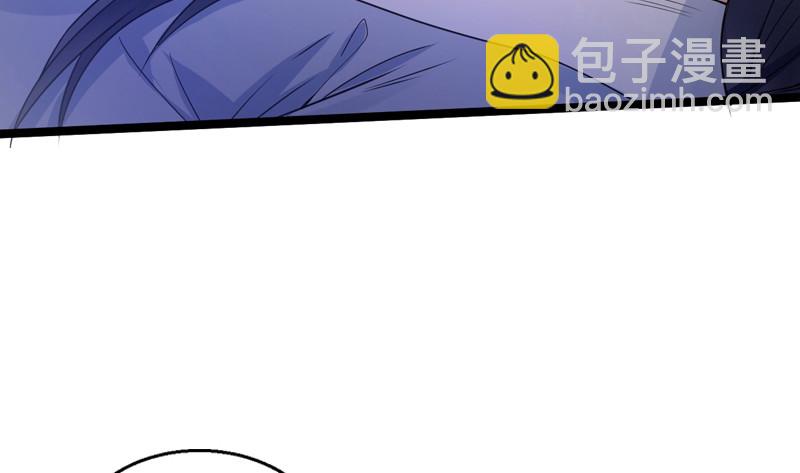 🍜驭灵师 20归途篇 庸众 第33页