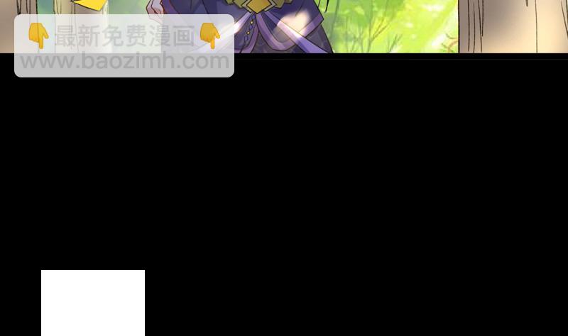 🍜驭灵师 20归途篇 庸众 第43页