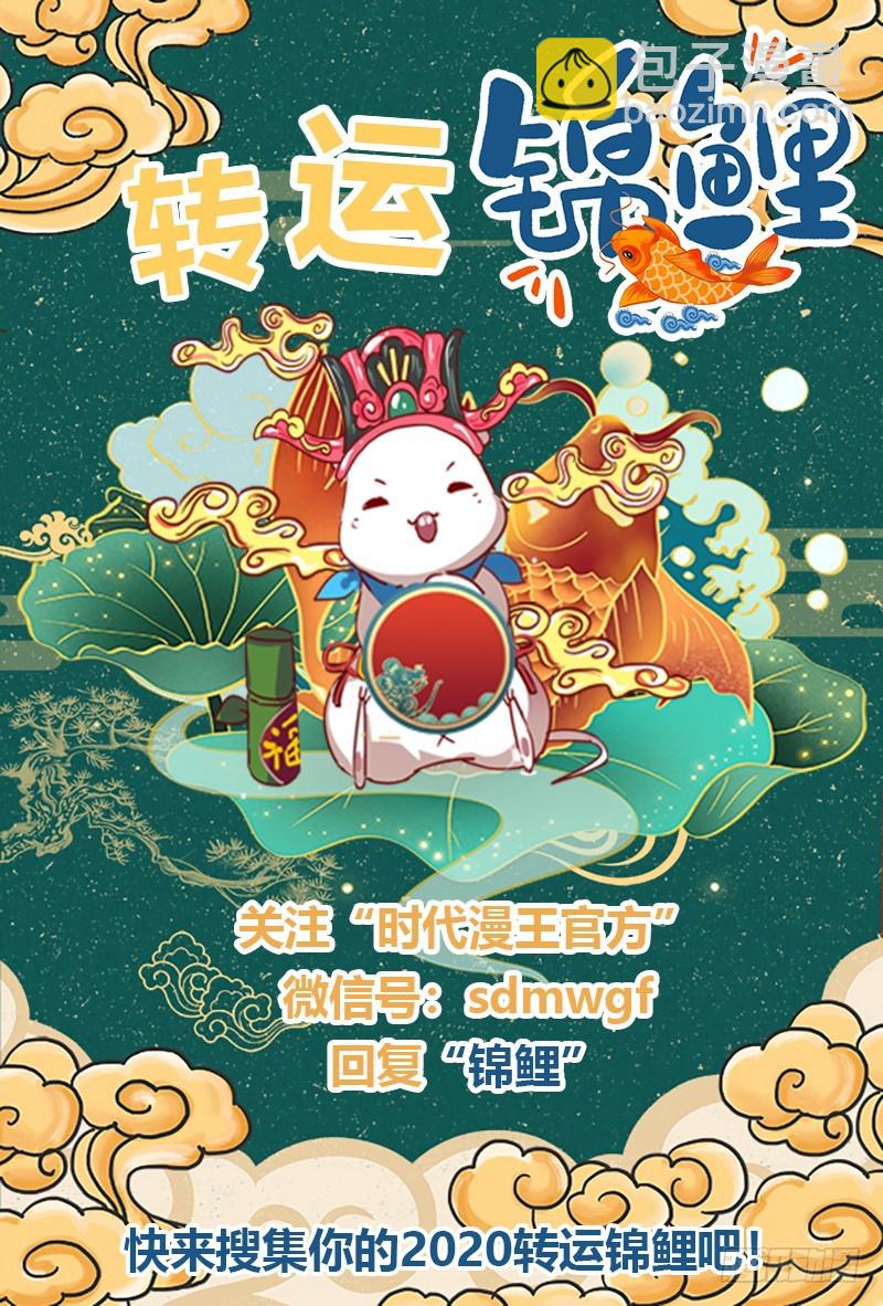 🍜驭灵师 21军演篇 挑不动，直接干！ 第15页
