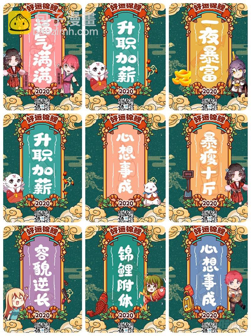 🍜驭灵师 21军演篇 挑不动，直接干！ 第16页