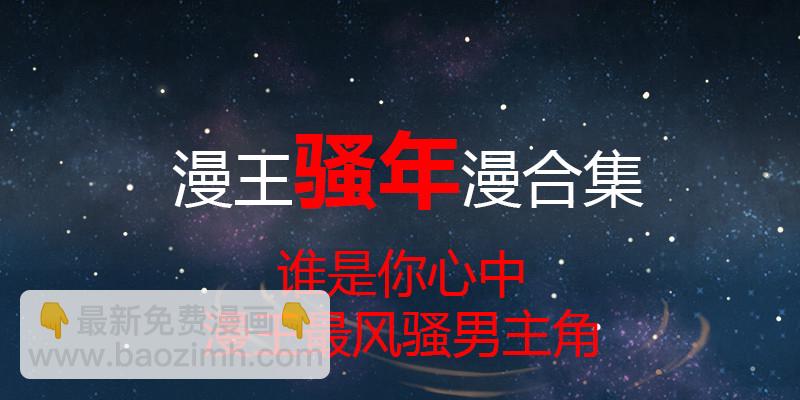 🍜驭灵师 21军演篇 生祀 第14页