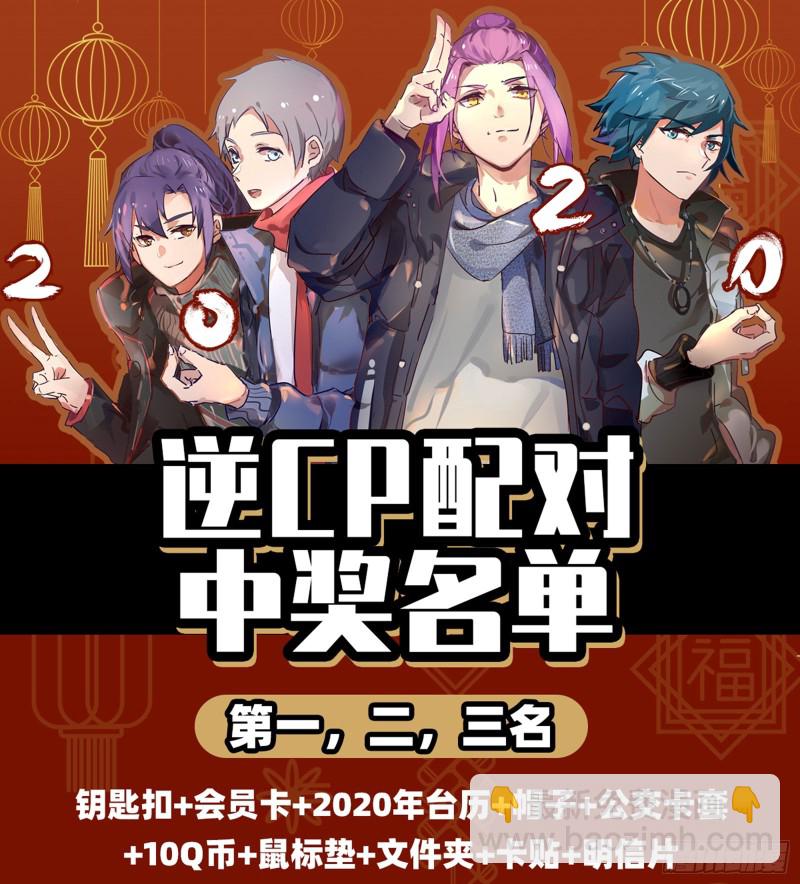 🍜驭灵师 21军演篇 永失吾爱 第15页