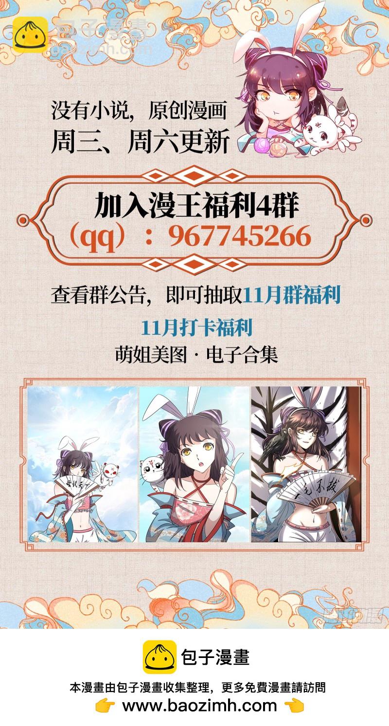🍜驭灵师 24燧人戒  交易 第15页