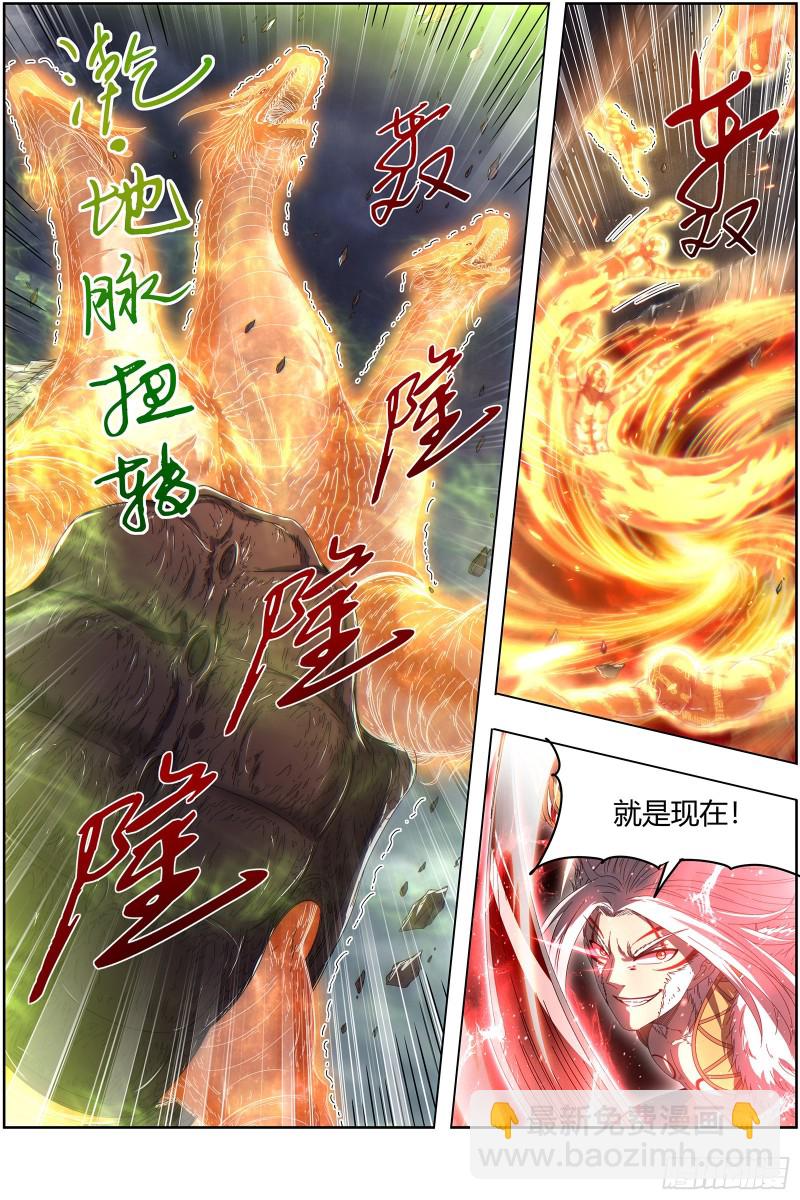 🍜驭灵师 24燧人戒  拯救 第8页