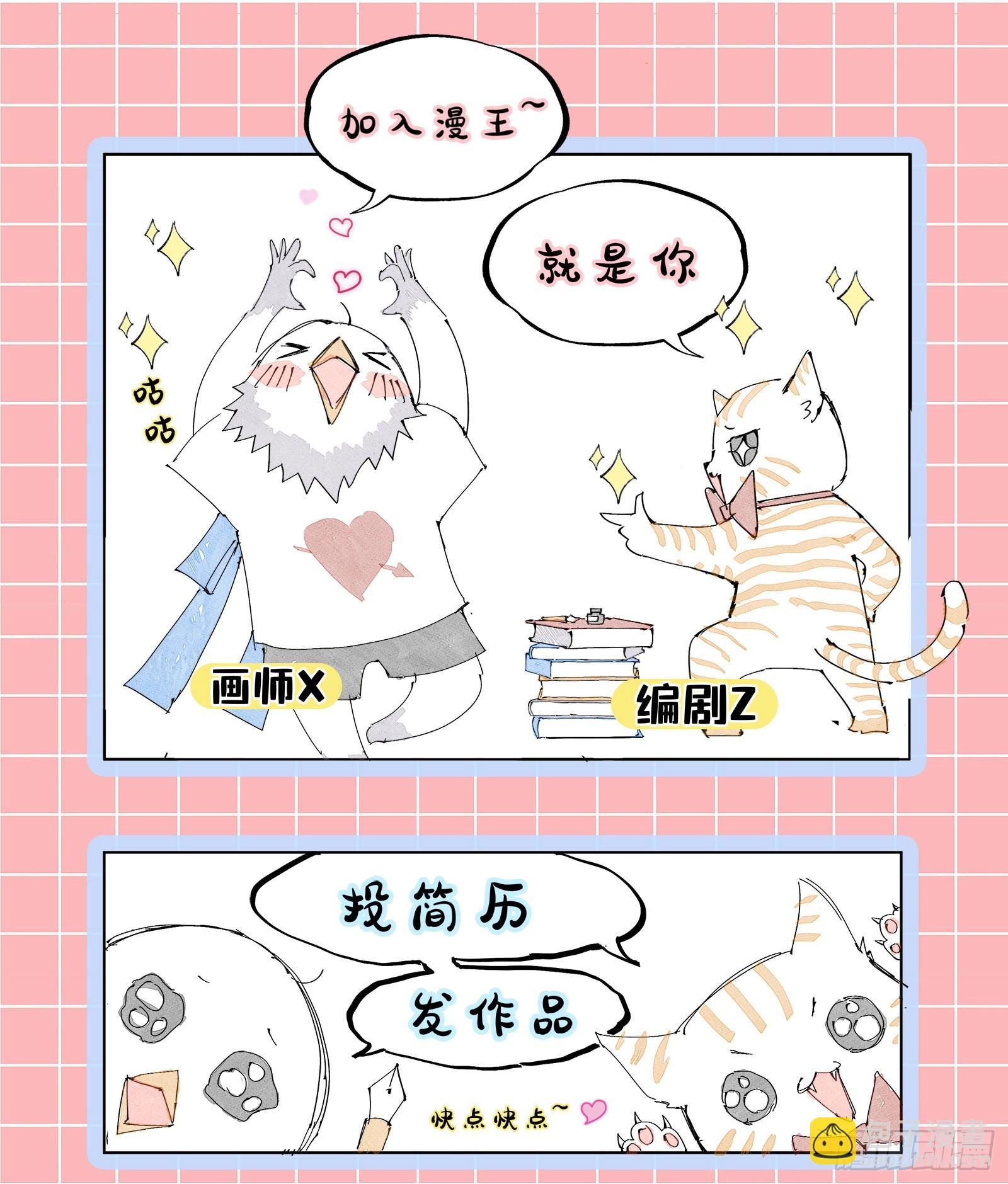🍜驭灵师 26狼主   摧毁天命 第18页
