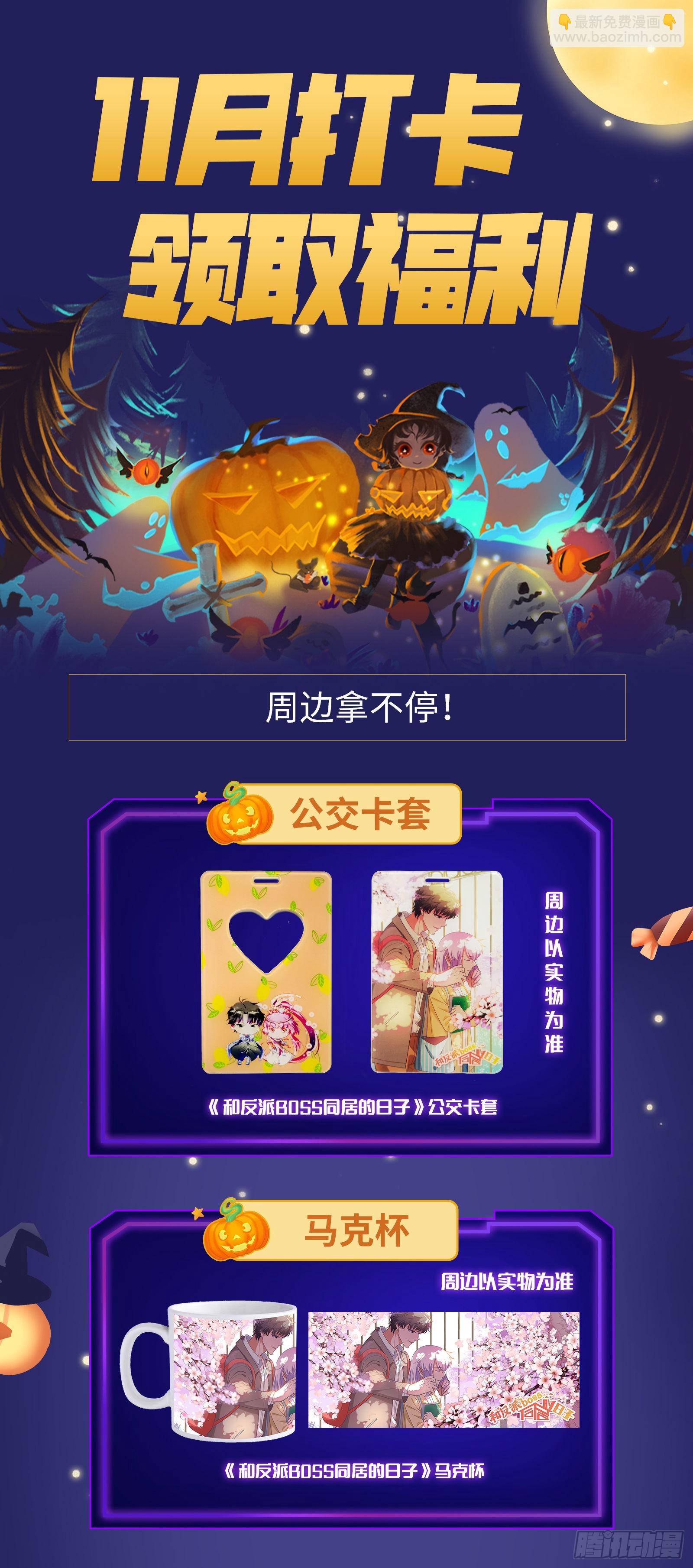 🍜驭灵师 27九黎剑 剑界 第14页