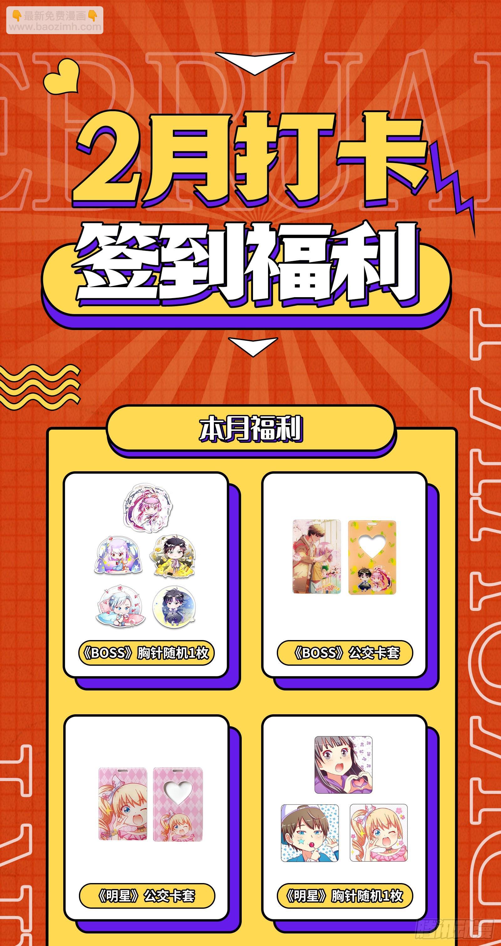 🍜驭灵师 27九黎剑  胜利 第14页