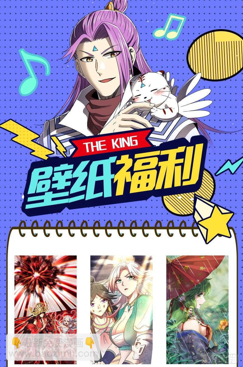 🍜驭灵师 29大明王  入流和不入流 第15页
