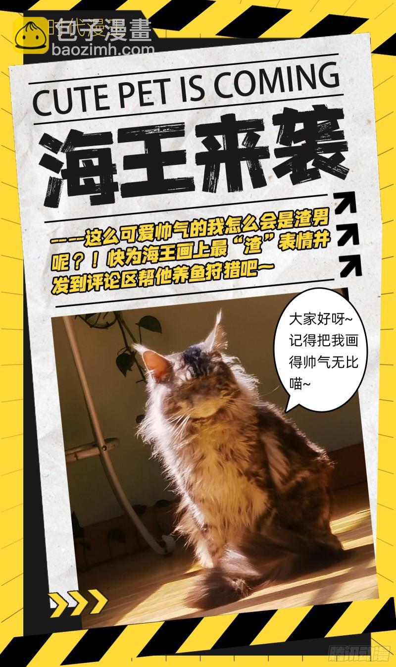 🍜驭灵师 29大明王 娲蛇姐妹 第13页