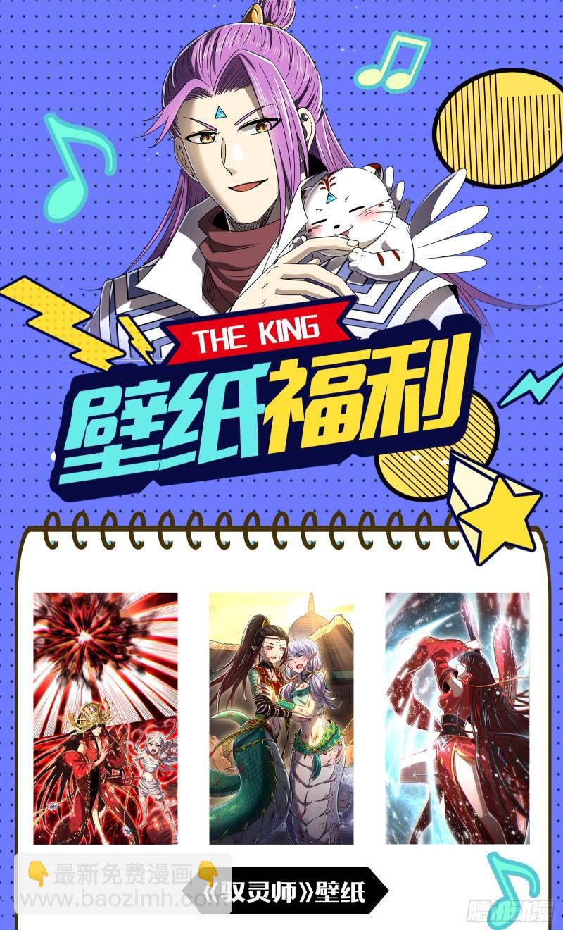 🍜驭灵师 29大明王  该怎么赢？ 第14页