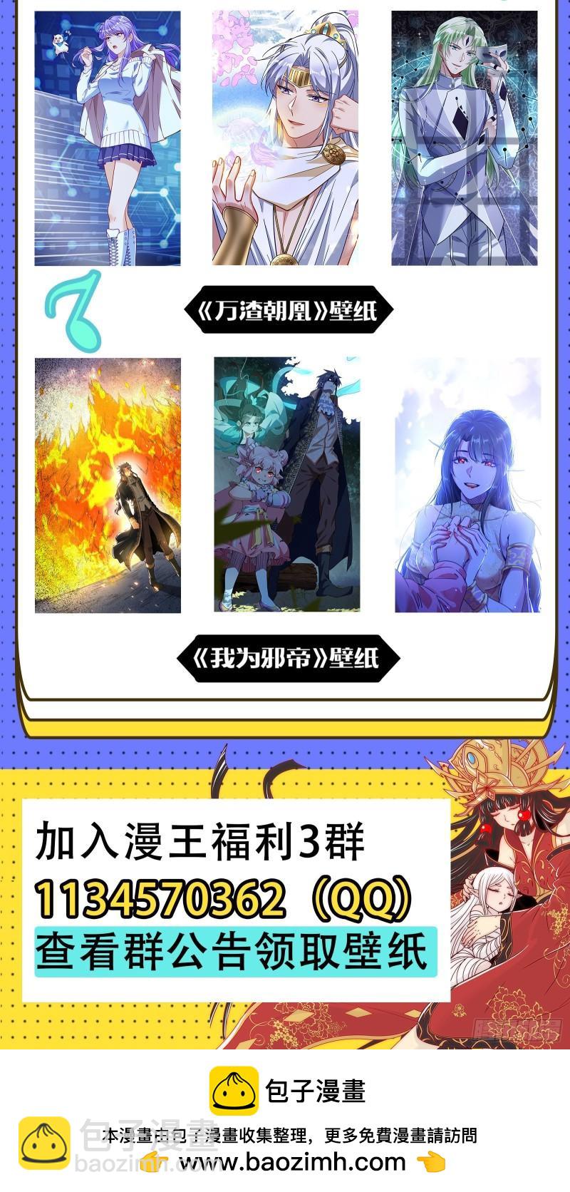 🍜驭灵师 29大明王  该怎么赢？ 第15页