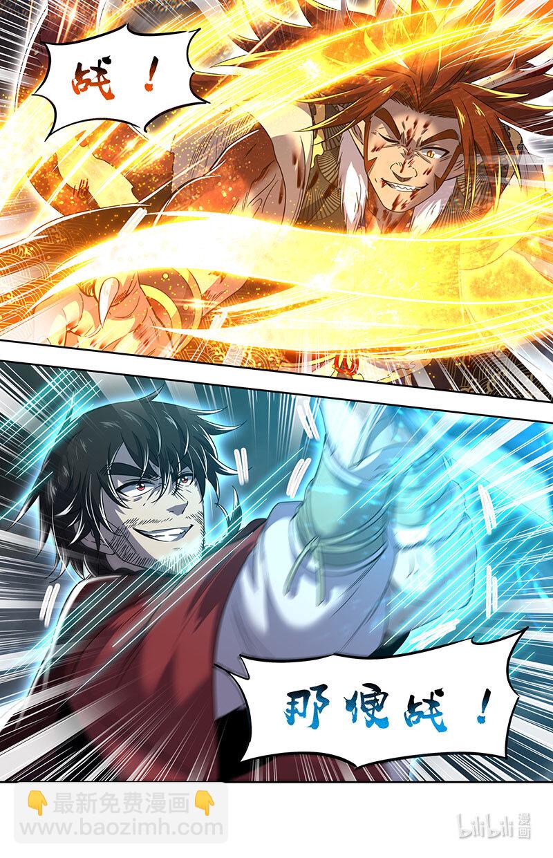 🍜驭灵师 029-94 29大明王篇： 开战 第11页