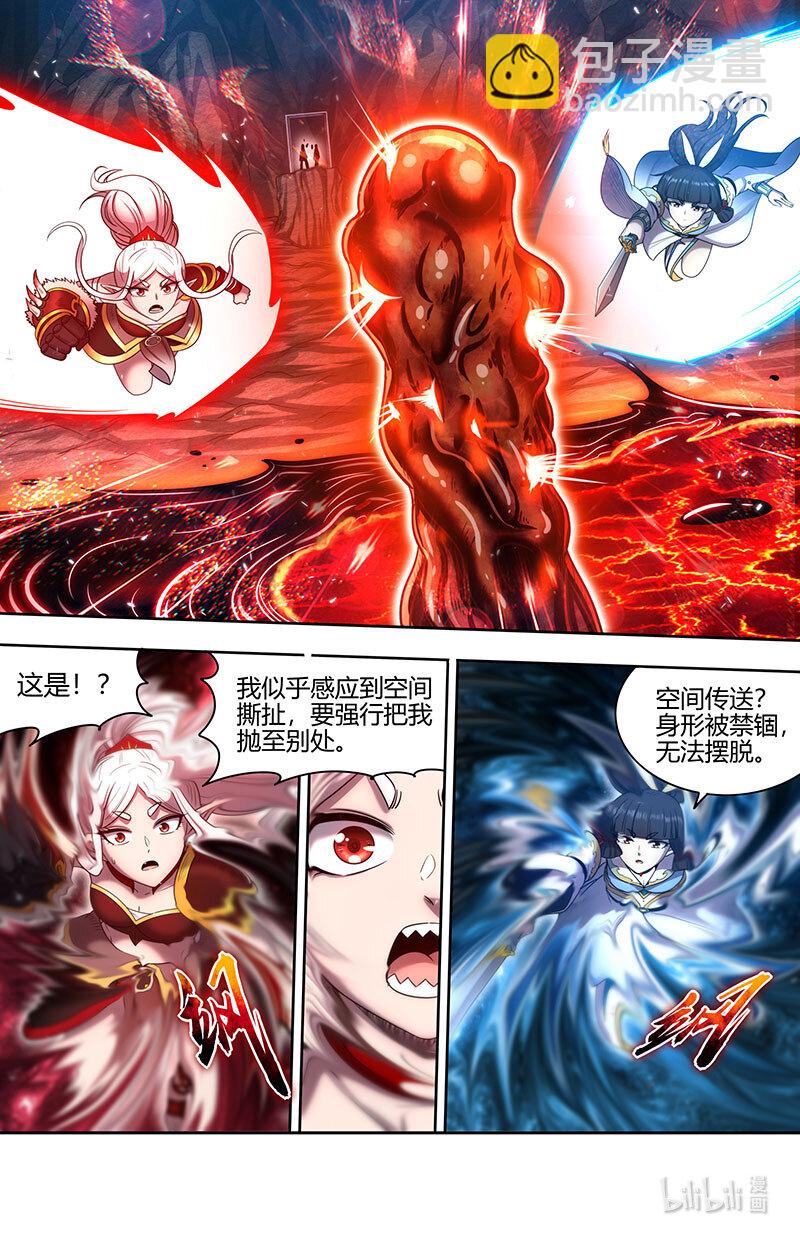 🍜驭灵师 031-18 31真灵篇： 比上一比 第7页