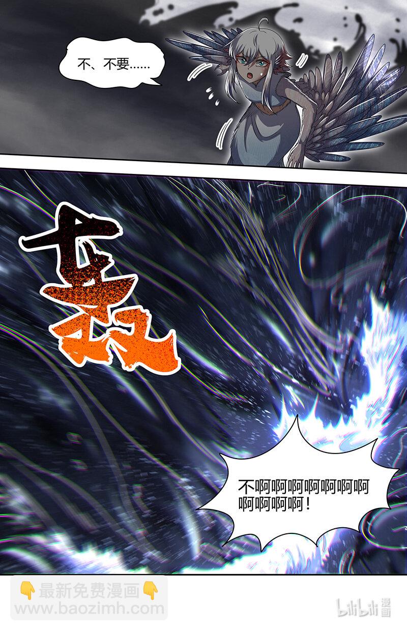 🍜驭灵师 031-22 31真灵篇：不够看 第12页