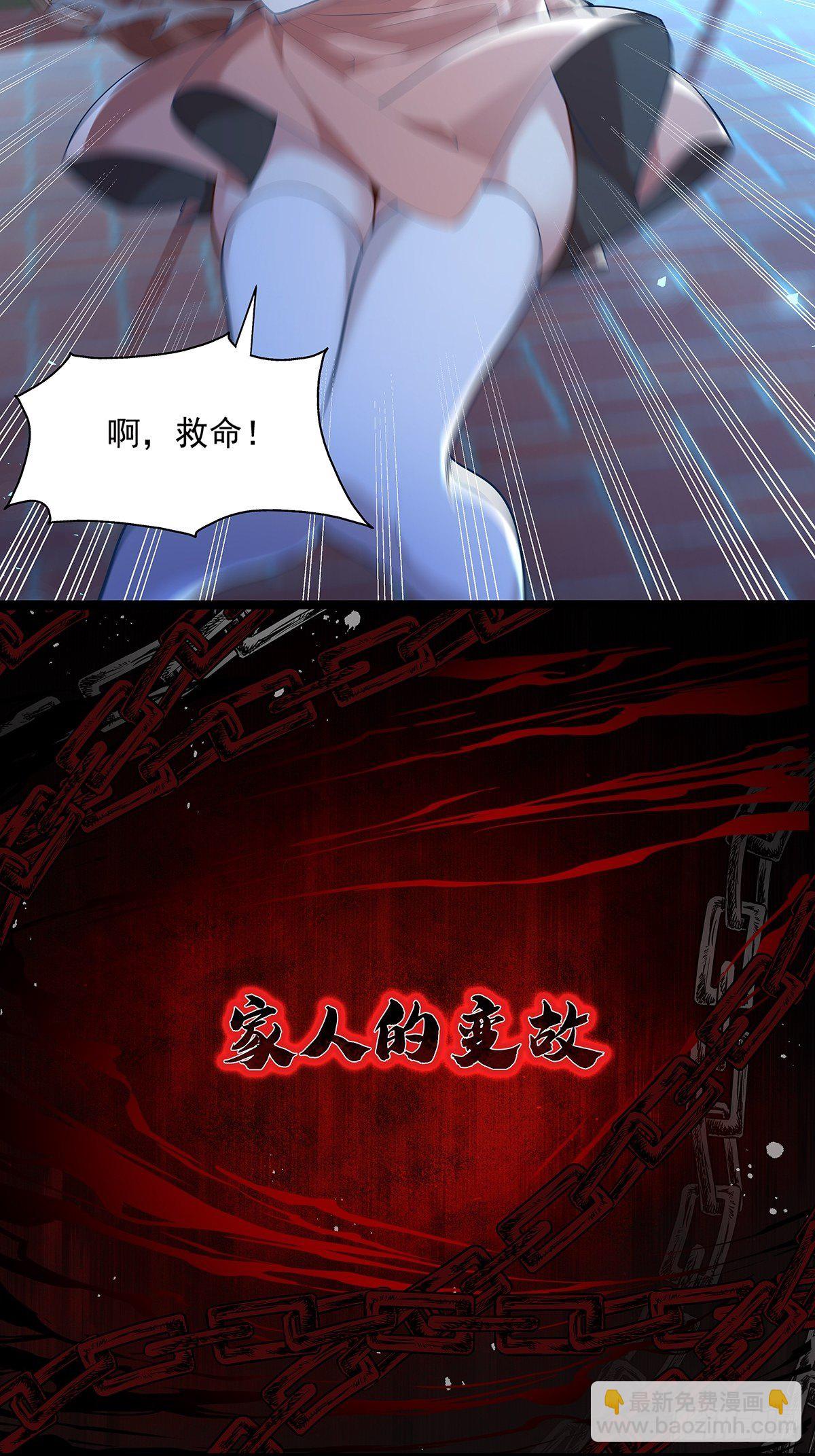 预告-第1话