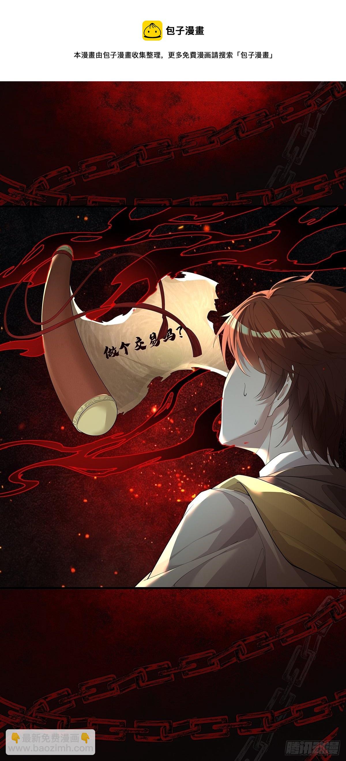 预告-第1话