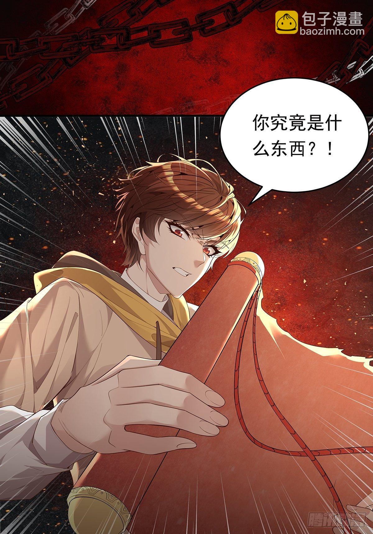 预告-第1话