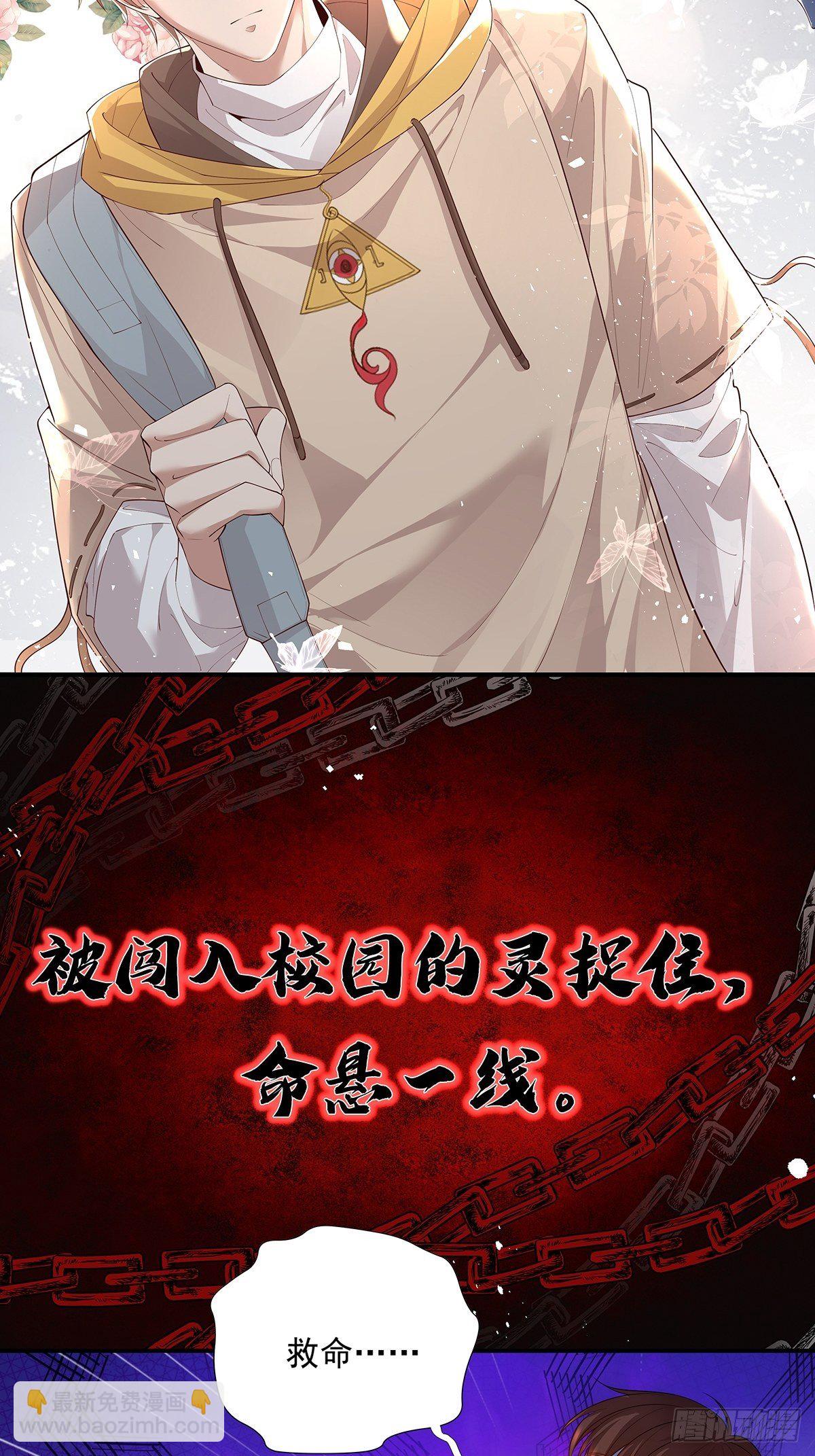 预告-第1话
