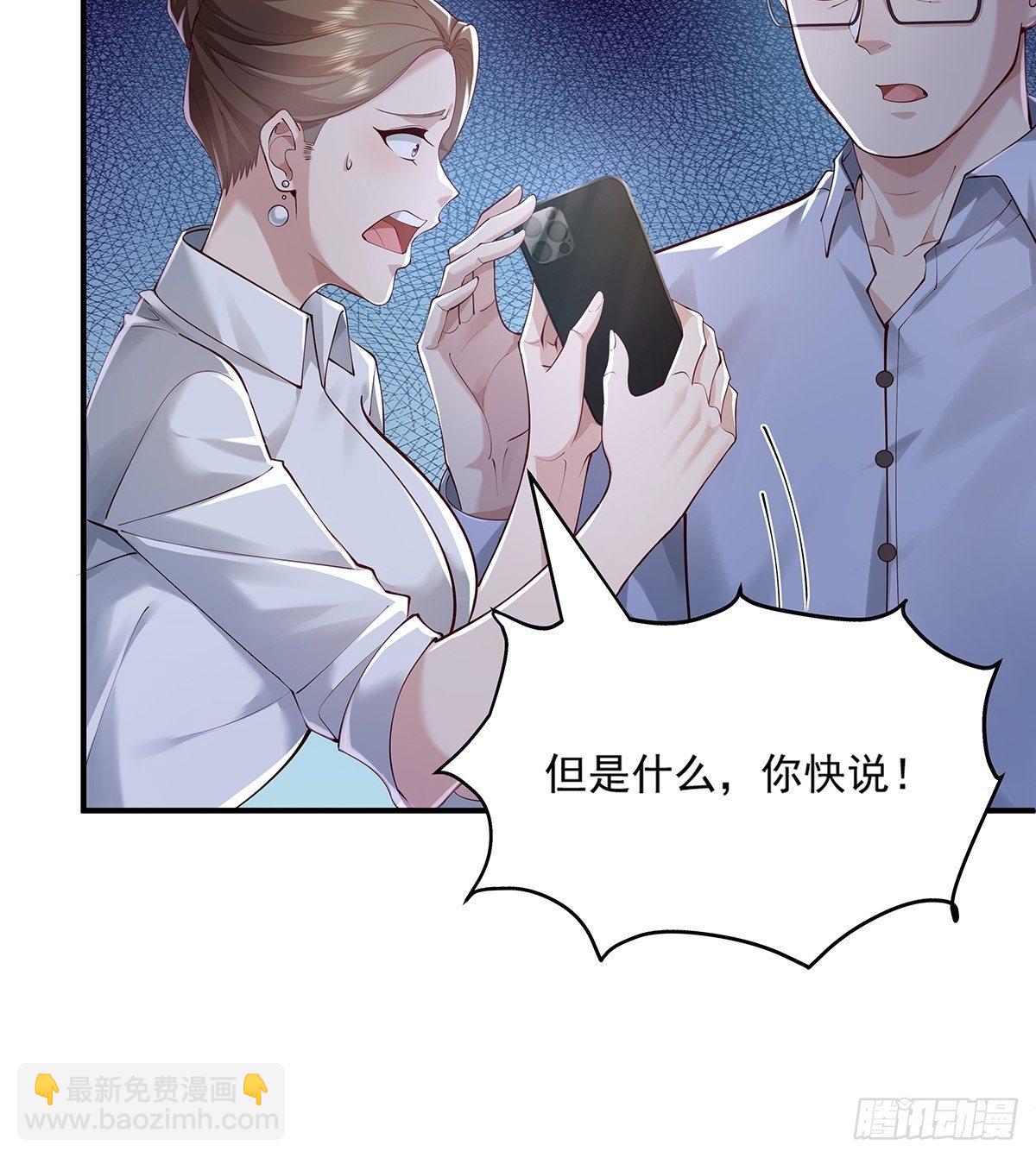 第12话 除灵一次五十万！-第13话