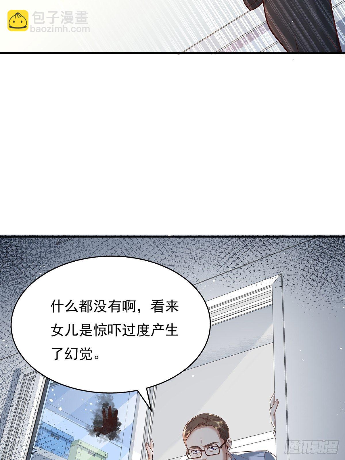 第12话 除灵一次五十万！-第13话