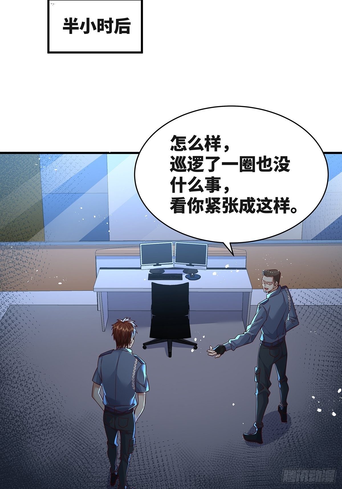 第14话 别吃我！-第15话