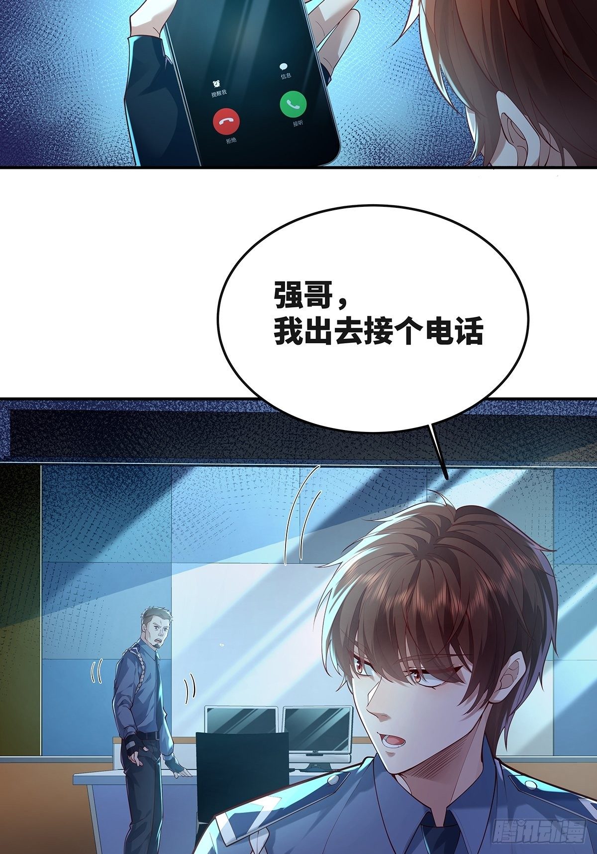 第14话 别吃我！-第15话