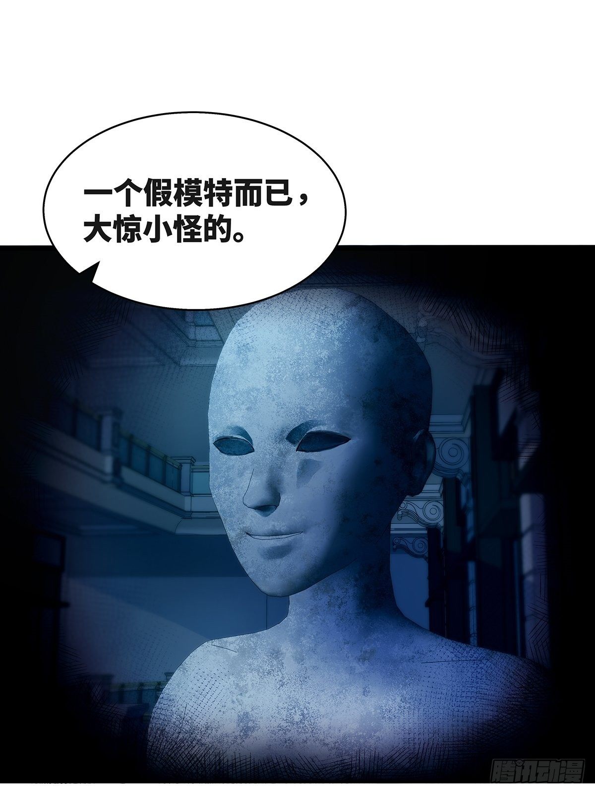第14话 别吃我！-第15话