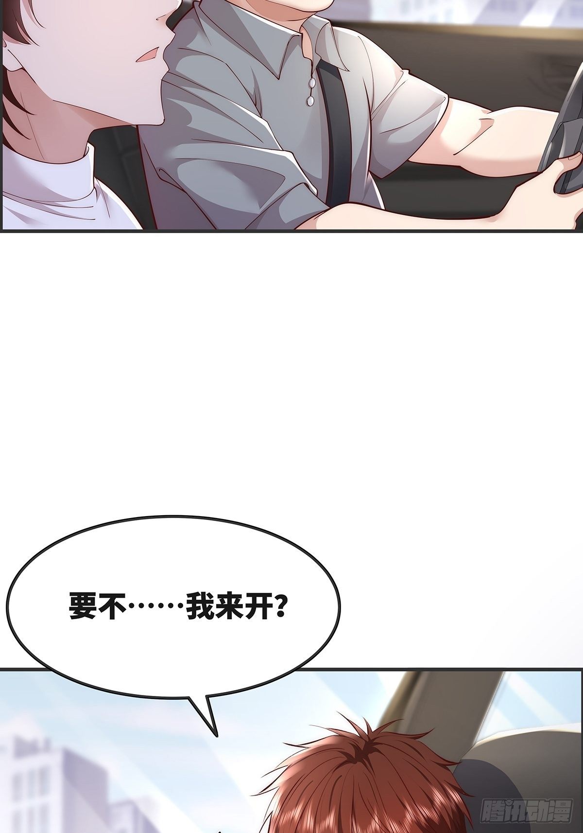 第14话 别吃我！-第15话