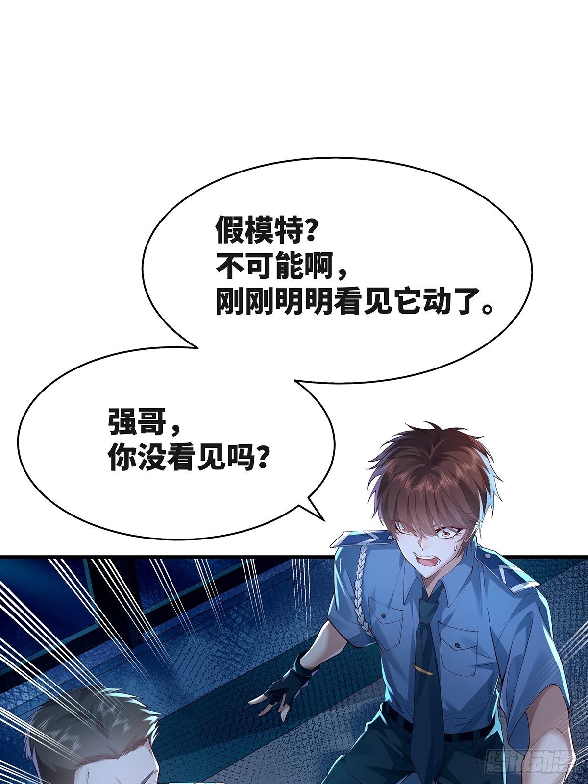 第14话 别吃我！-第15话