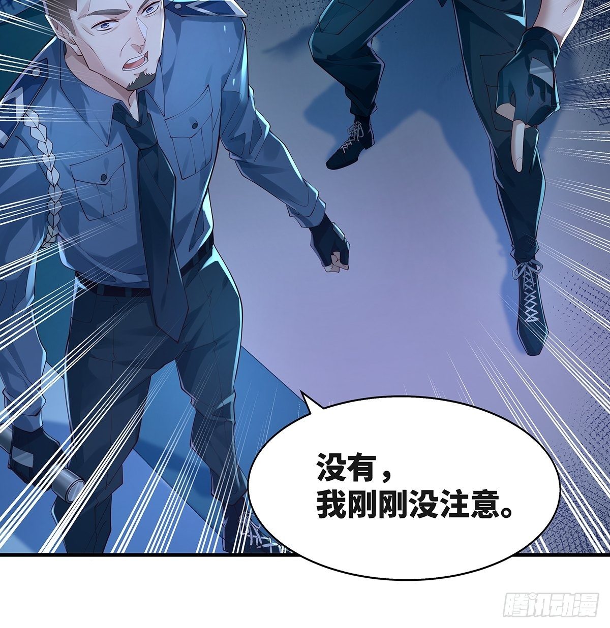 第14话 别吃我！-第15话