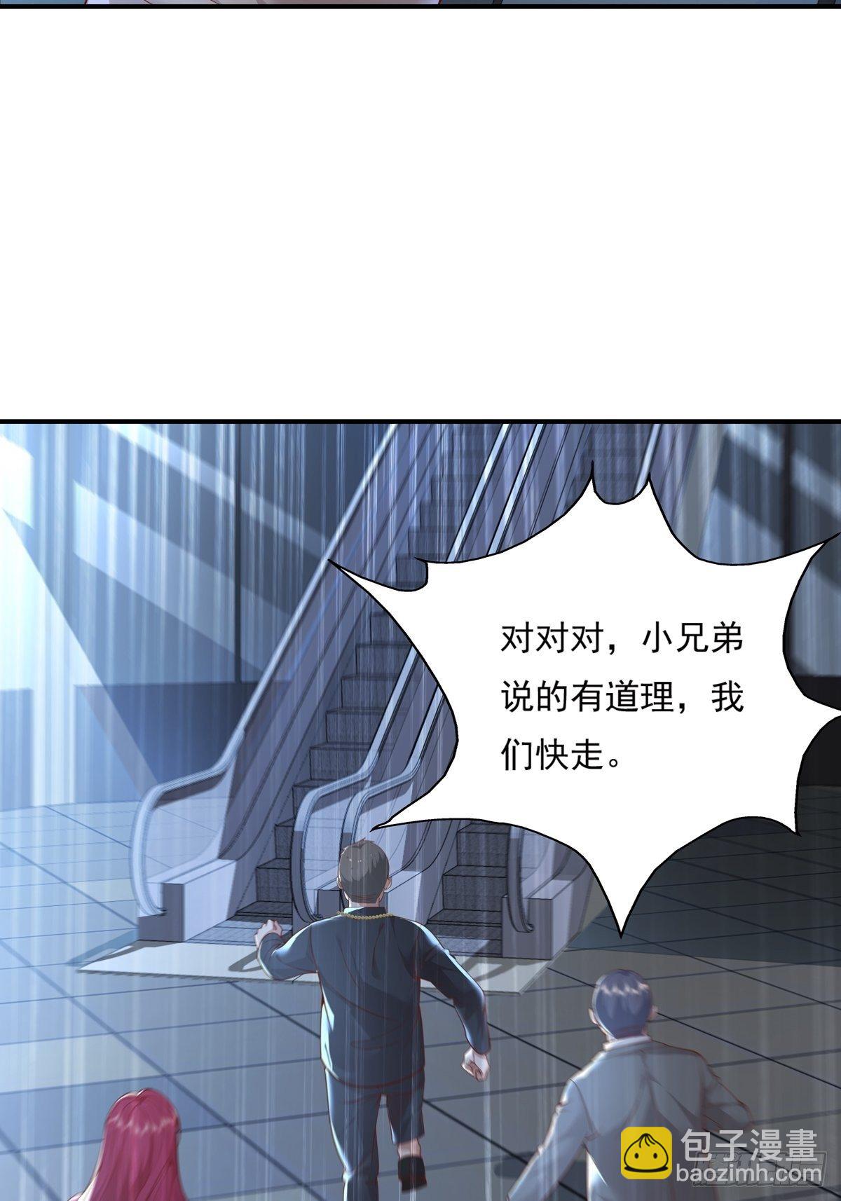 第18话 男厕里的女人-第19话