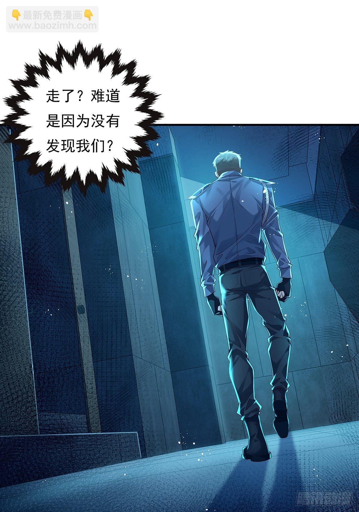 第20话 你能做我男朋友吗？-第21话