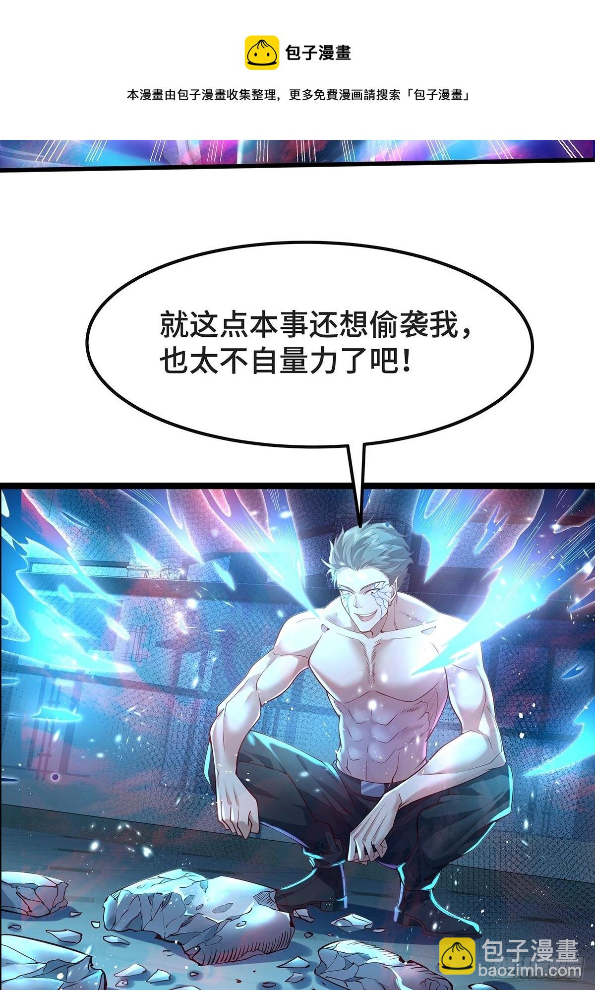 第20话 你能做我男朋友吗？-第21话
