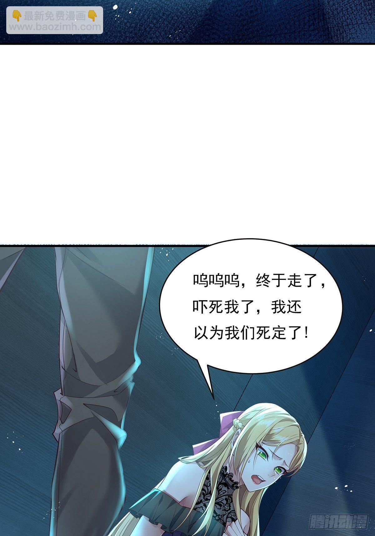 第20话 你能做我男朋友吗？-第21话