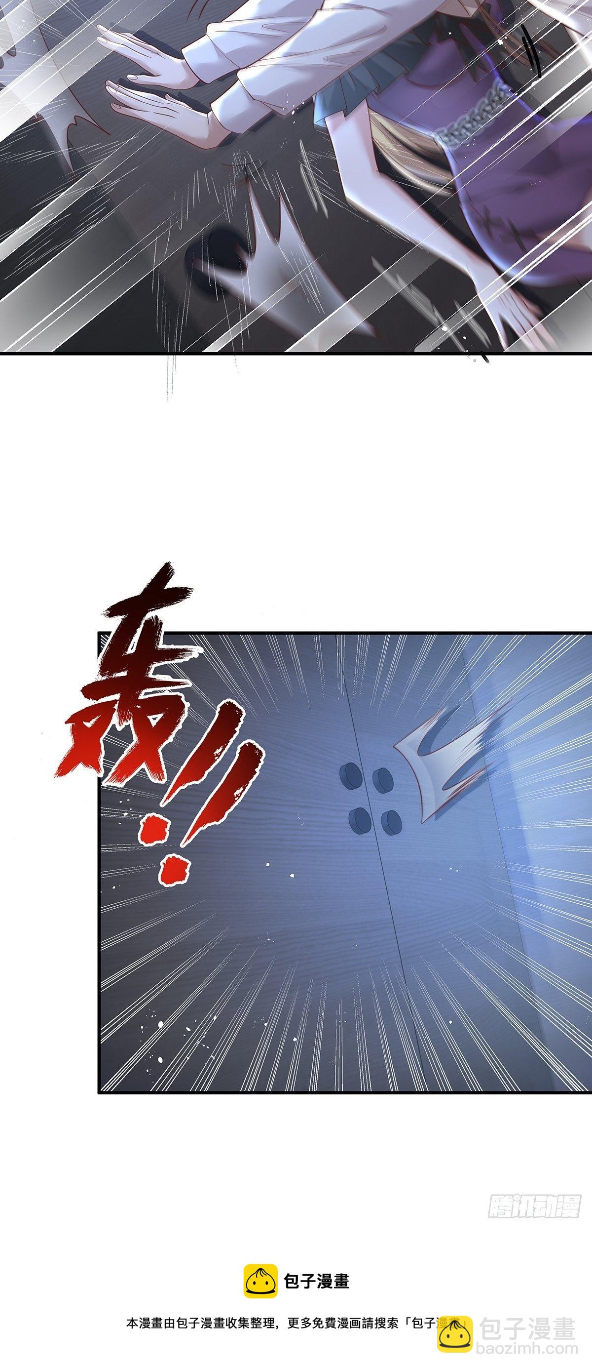 第20话 你能做我男朋友吗？-第21话