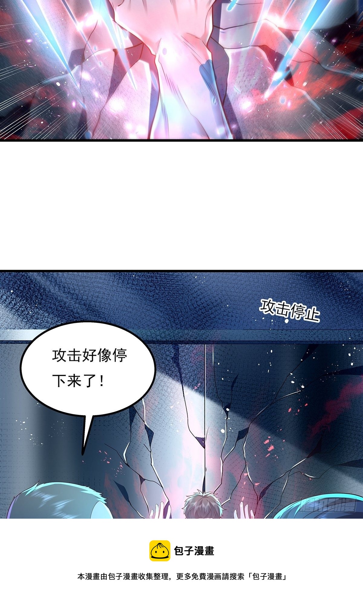 第22话 前后夹击-第23话