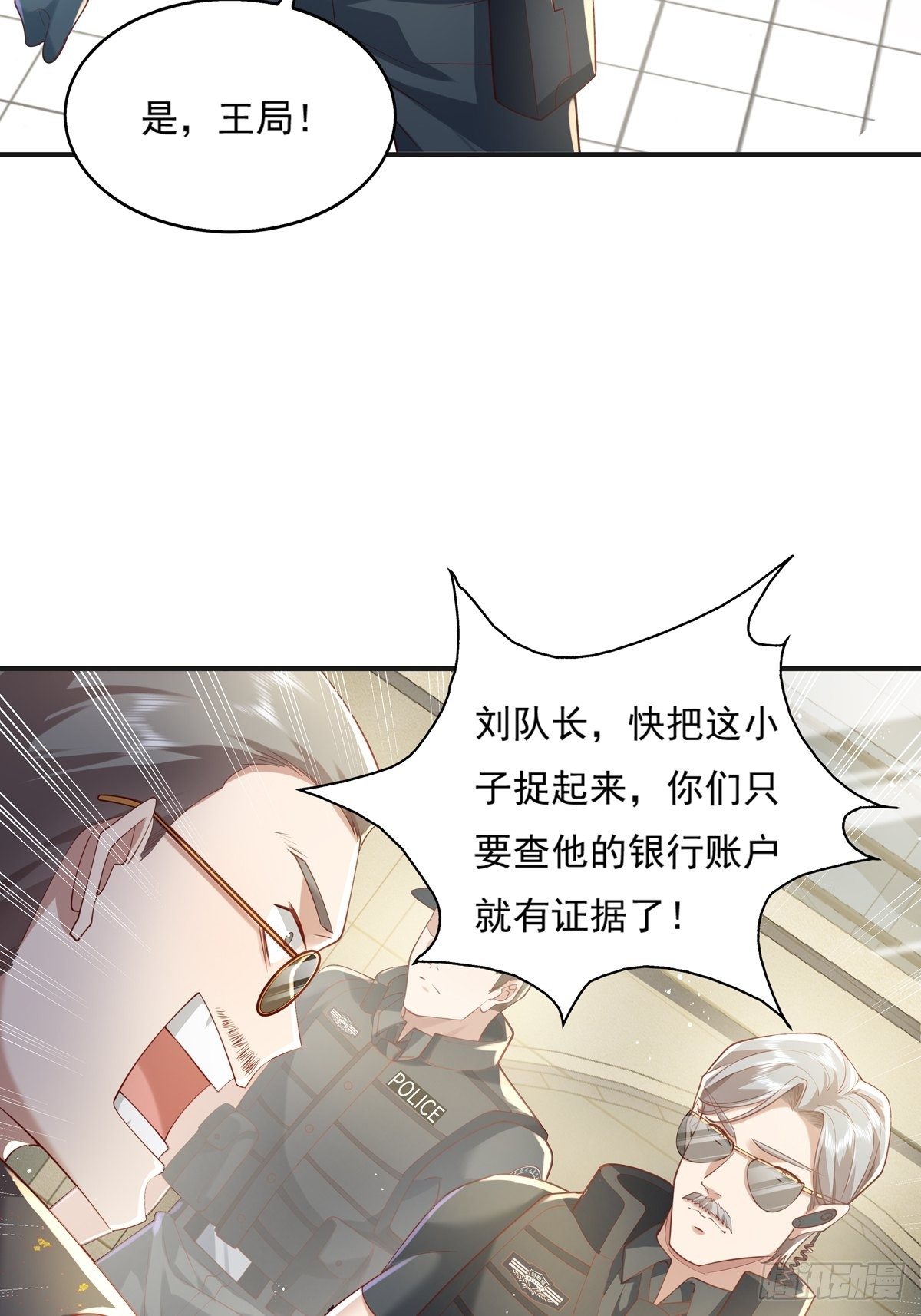 第24话 把那只灵给捉了-第25话
