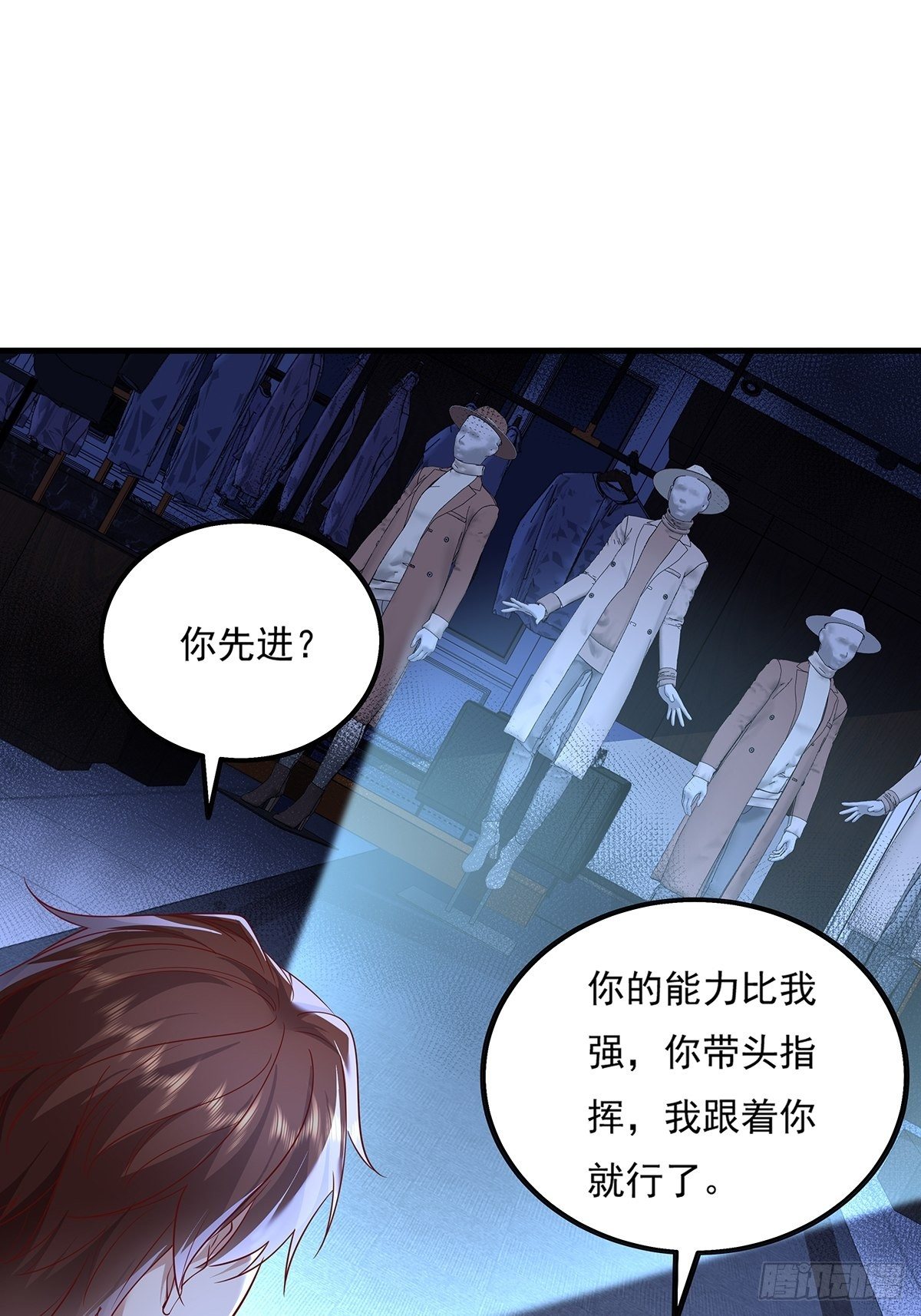 第24话 把那只灵给捉了-第25话